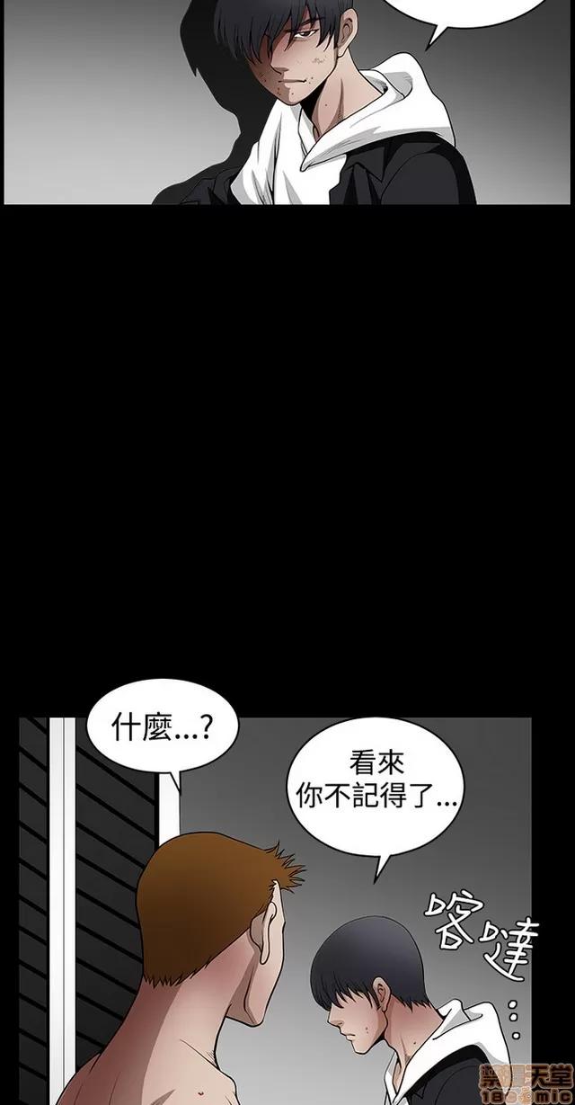 小姨子的诱惑 诱惑 S22P5 END 第342页