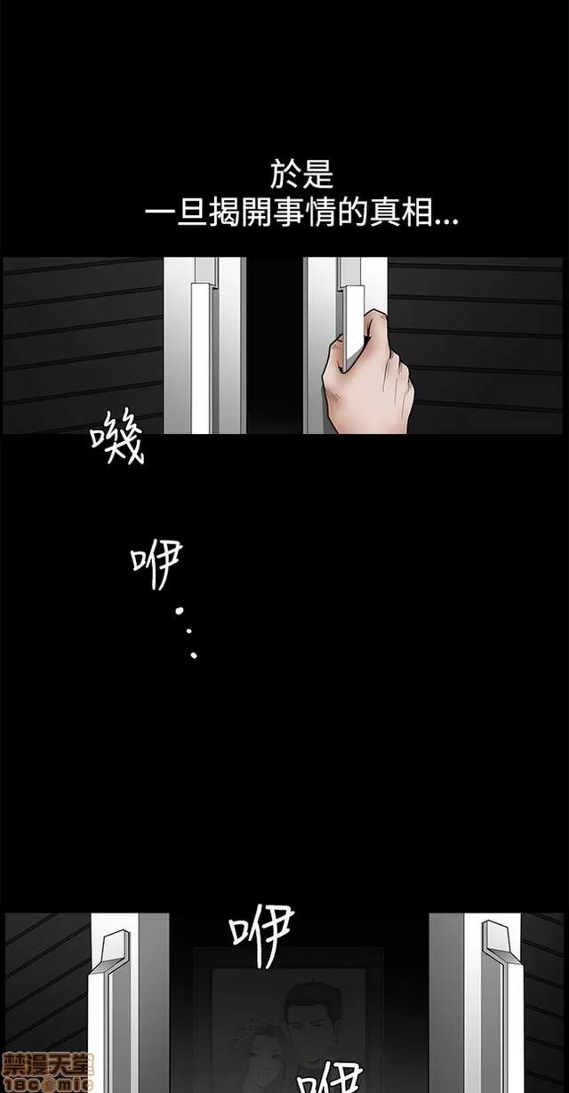 小姨子的诱惑 诱惑 S22P5 END 第344页