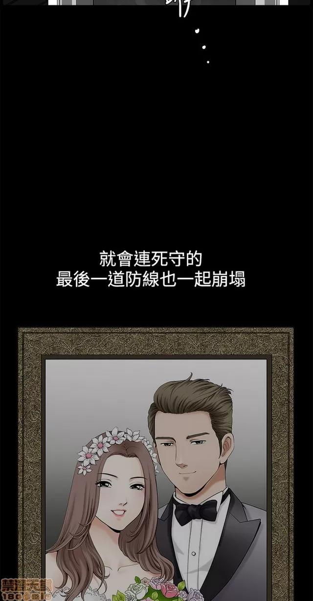 小姨子的诱惑 诱惑 S22P5 END 第345页