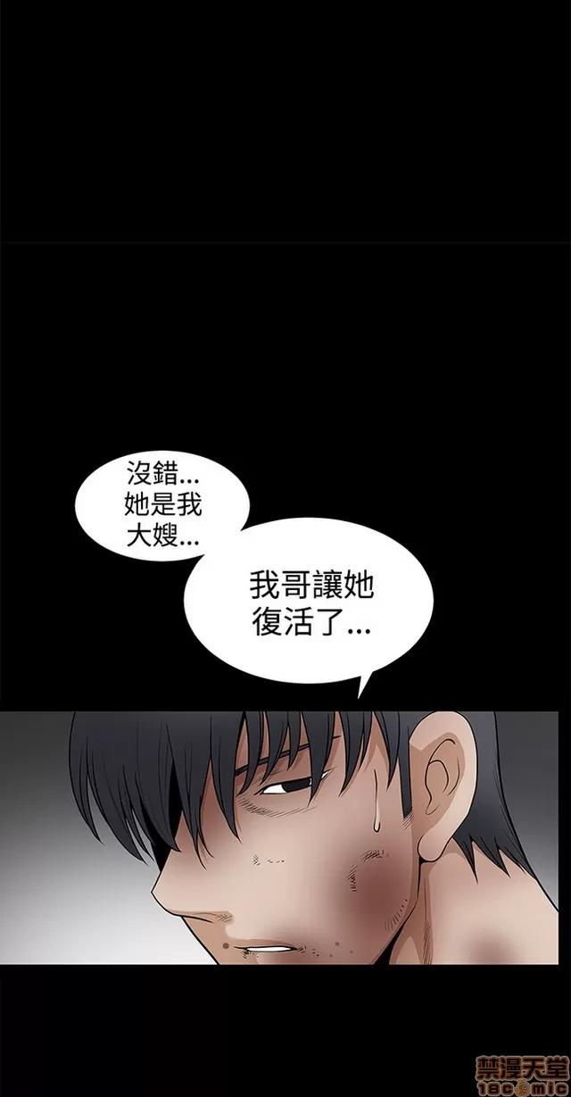 小姨子的诱惑 诱惑 S22P5 END 第347页