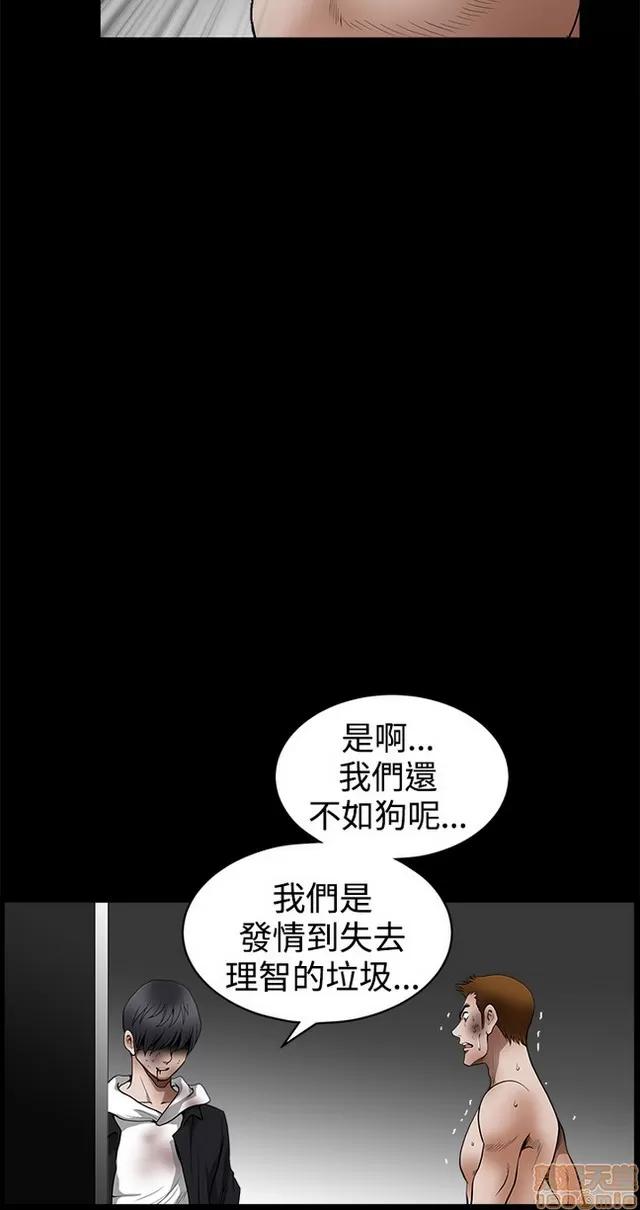 小姨子的诱惑 诱惑 S22P5 END 第351页