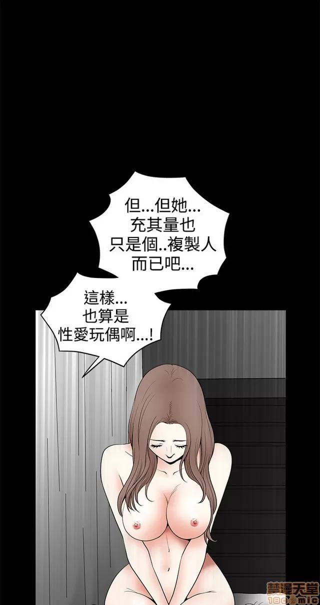小姨子的诱惑 诱惑 S22P5 END 第352页