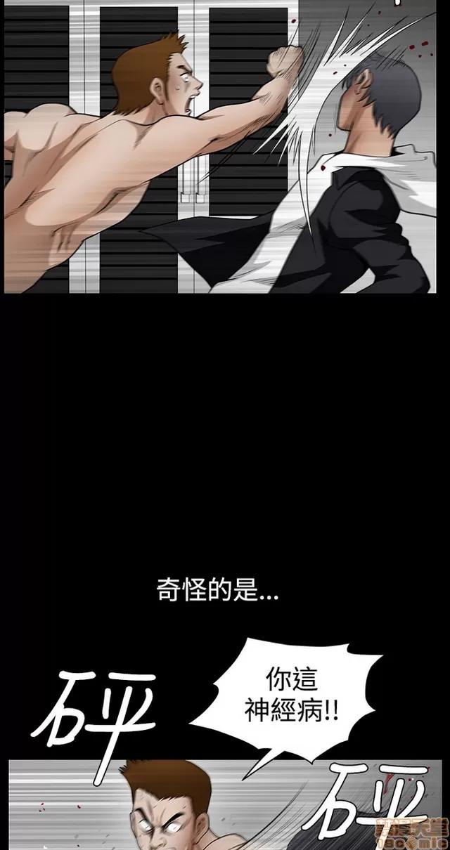 小姨子的诱惑 诱惑 S22P5 END 第360页