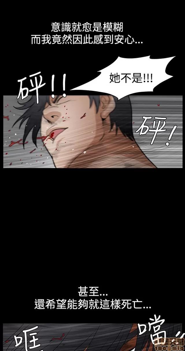 小姨子的诱惑 诱惑 S22P5 END 第362页