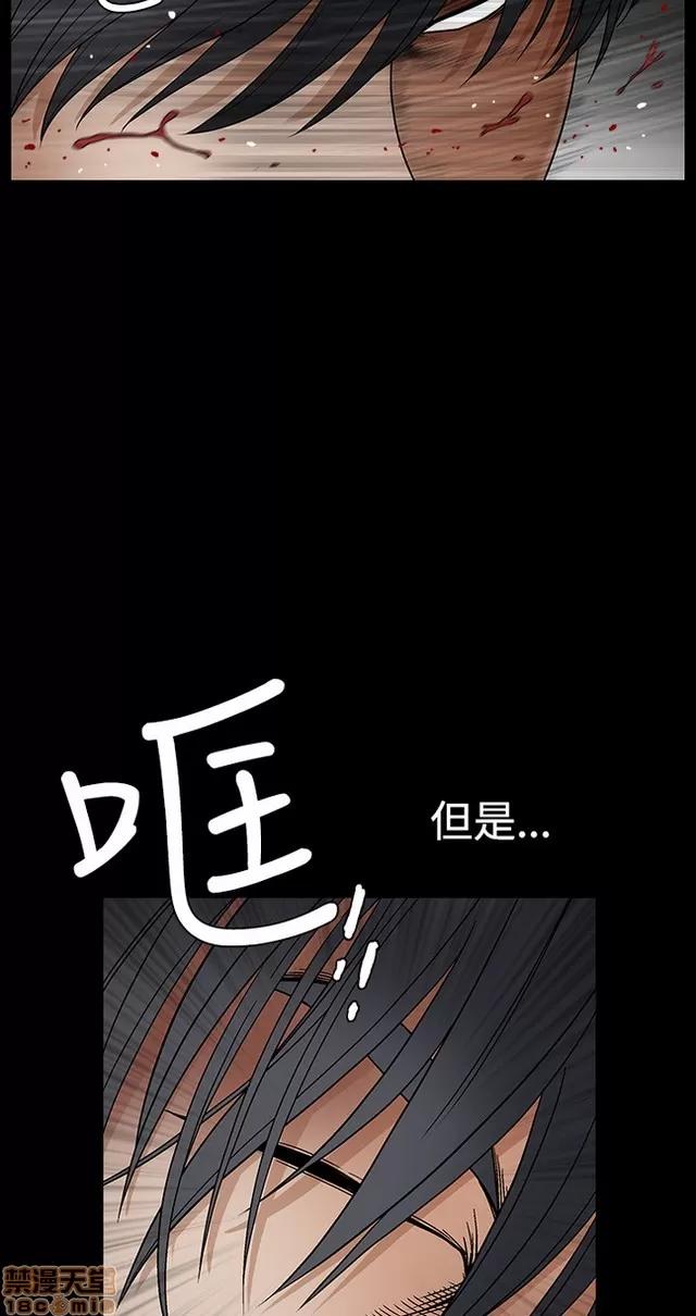 小姨子的诱惑 诱惑 S22P5 END 第363页