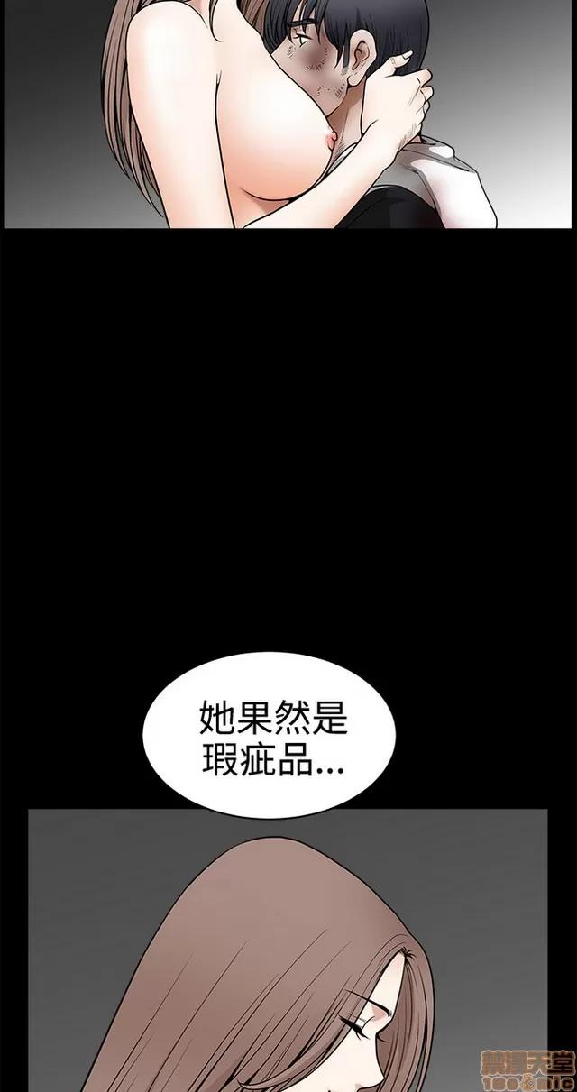 小姨子的诱惑 诱惑 S22P5 END 第384页