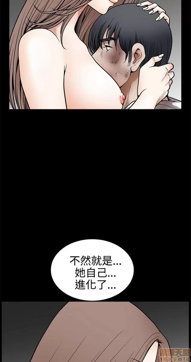 小姨子的诱惑 诱惑 S22P5 END 第385页