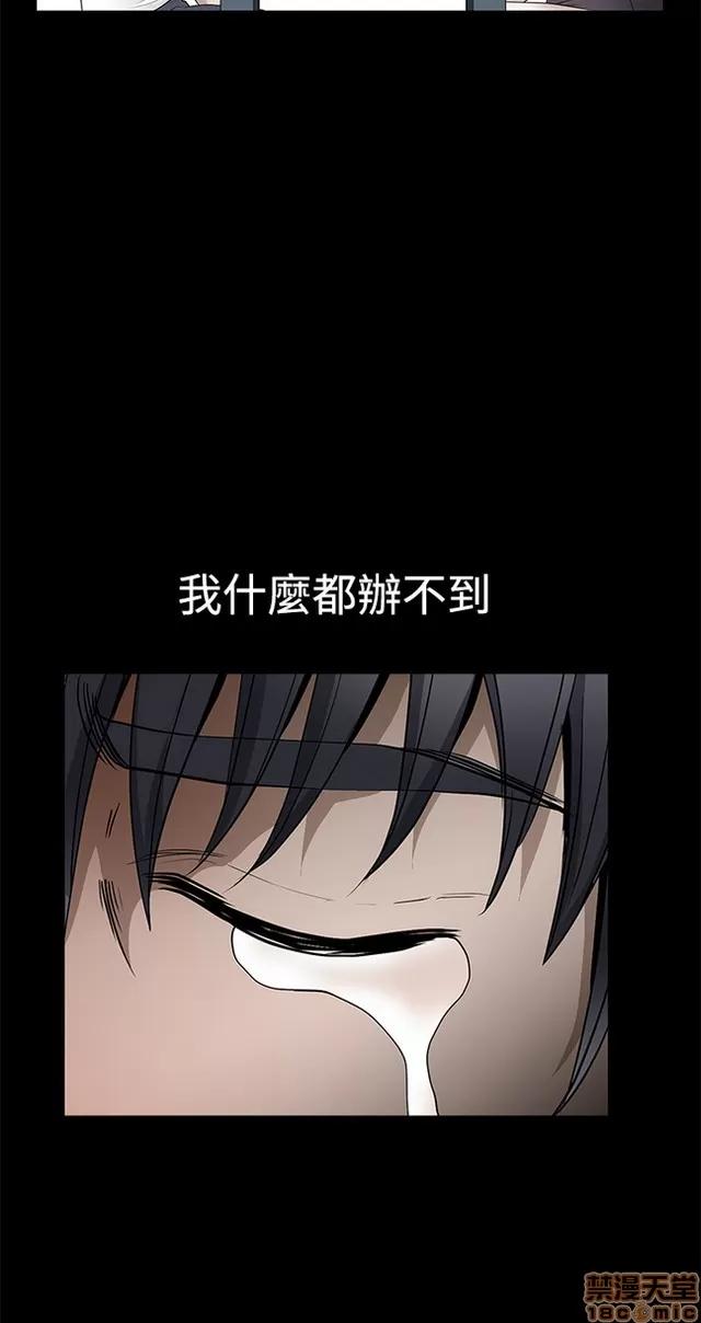 小姨子的诱惑 诱惑 S22P5 END 第406页