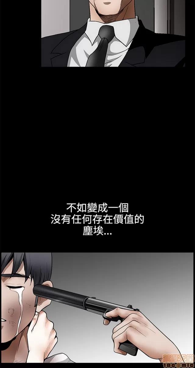 小姨子的诱惑 诱惑 S22P5 END 第409页