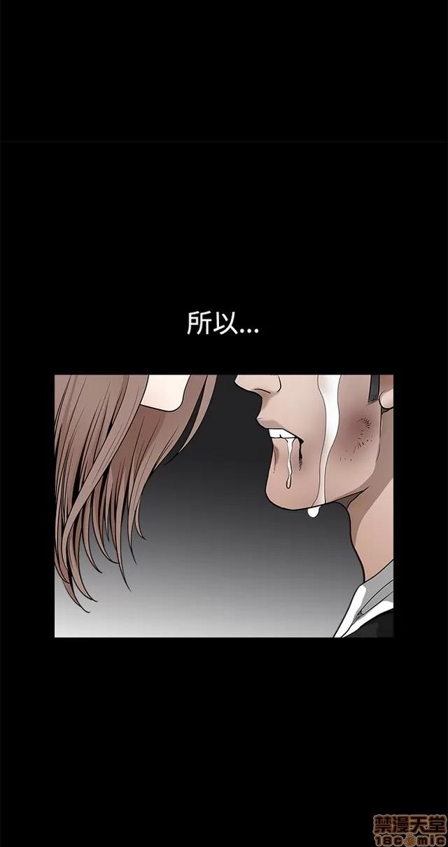 小姨子的诱惑 诱惑 S22P5 END 第410页