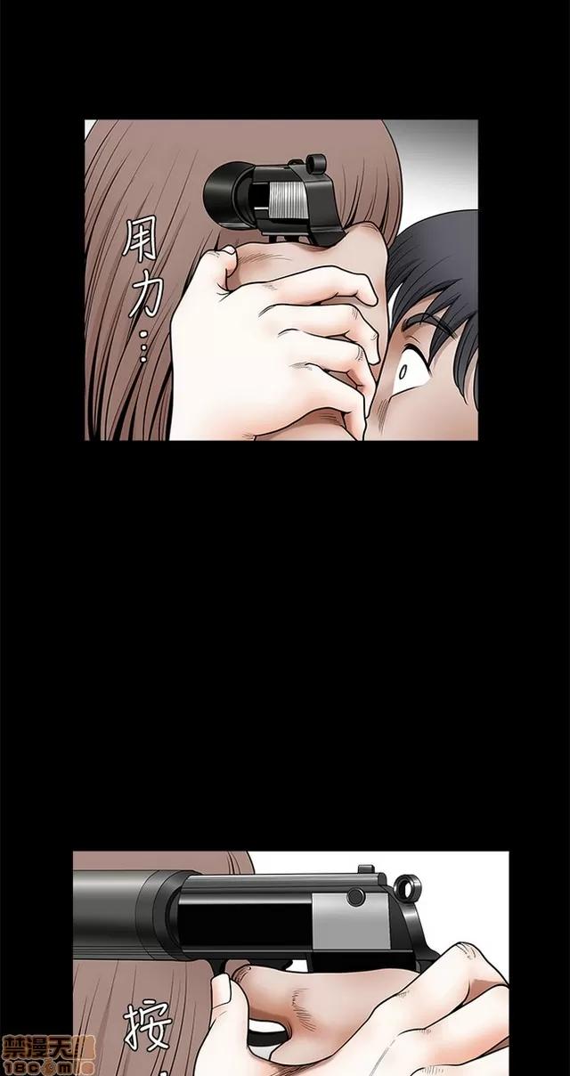 小姨子的诱惑 诱惑 S22P5 END 第418页