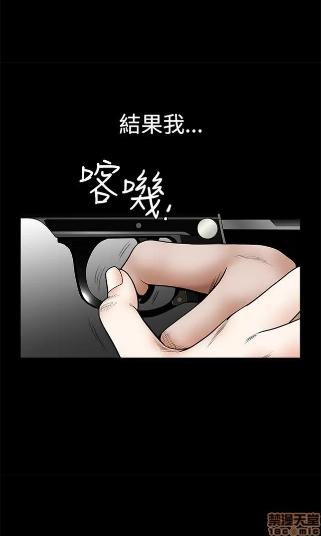 小姨子的诱惑 诱惑 S22P5 END 第420页