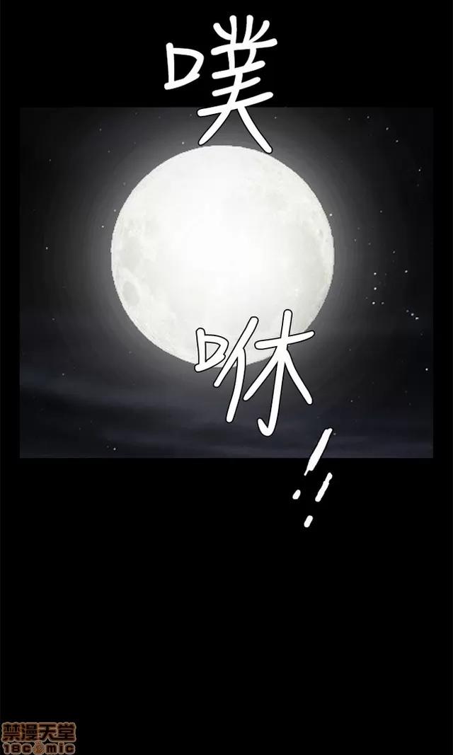 小姨子的诱惑 诱惑 S22P5 END 第421页