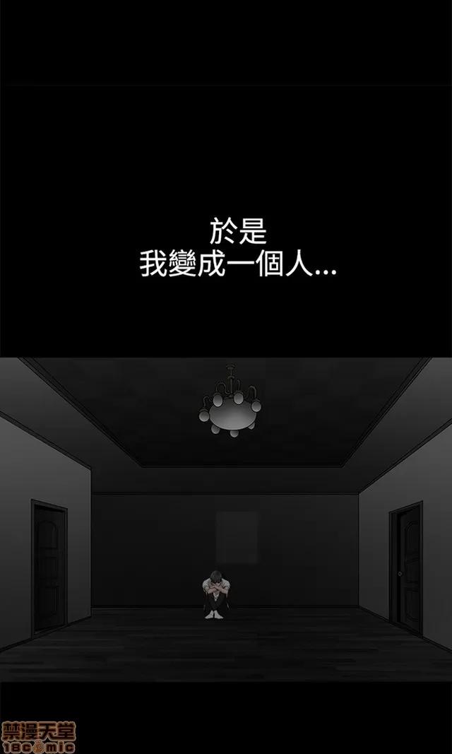 小姨子的诱惑 诱惑 S22P5 END 第428页
