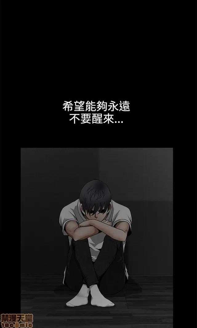 小姨子的诱惑 诱惑 S22P5 END 第429页
