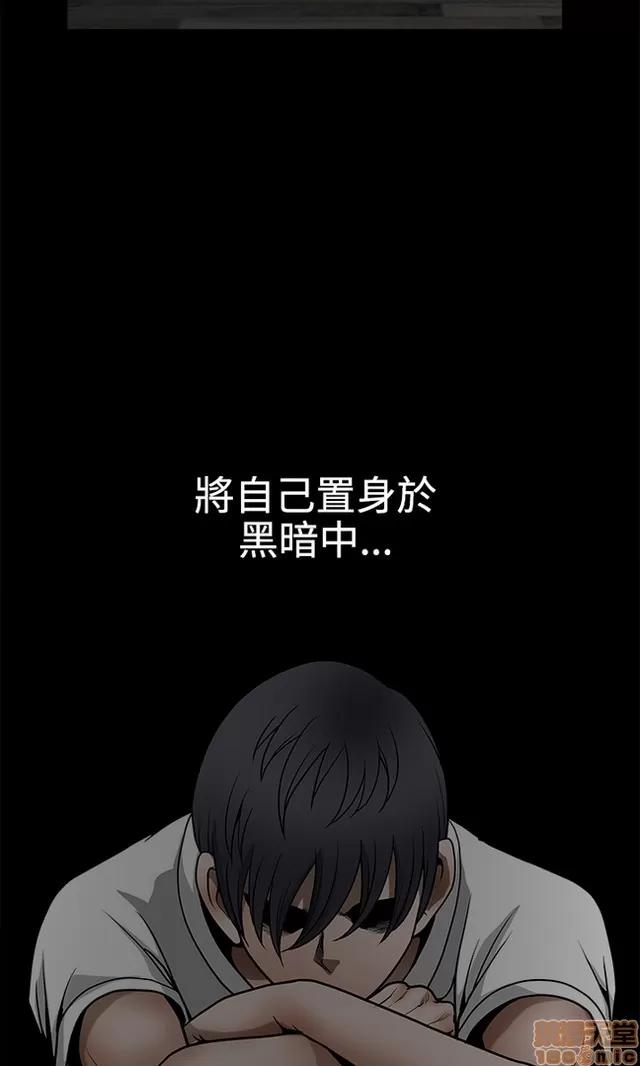 小姨子的诱惑 诱惑 S22P5 END 第430页