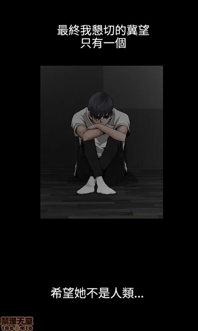 小姨子的诱惑 诱惑 S22P5 END 第432页