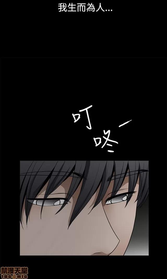 小姨子的诱惑 诱惑 S22P5 END 第434页