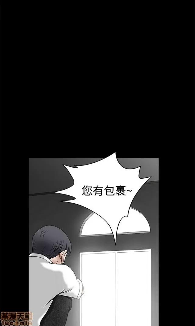 小姨子的诱惑 诱惑 S22P5 END 第436页