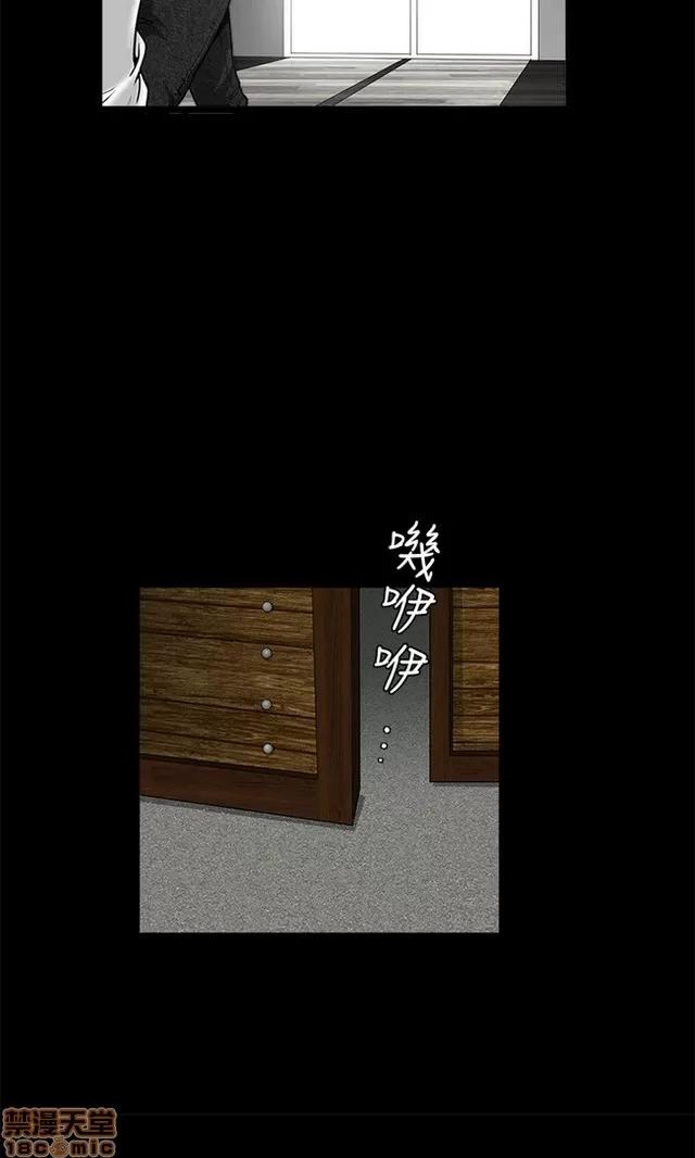小姨子的诱惑 诱惑 S22P5 END 第437页