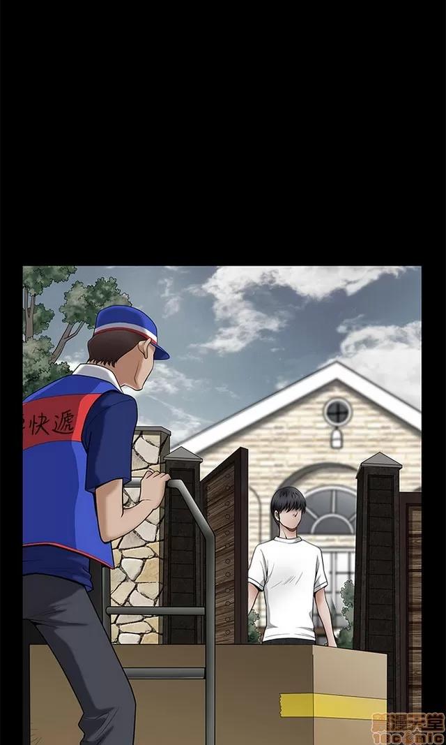 小姨子的诱惑 诱惑 S22P5 END 第438页