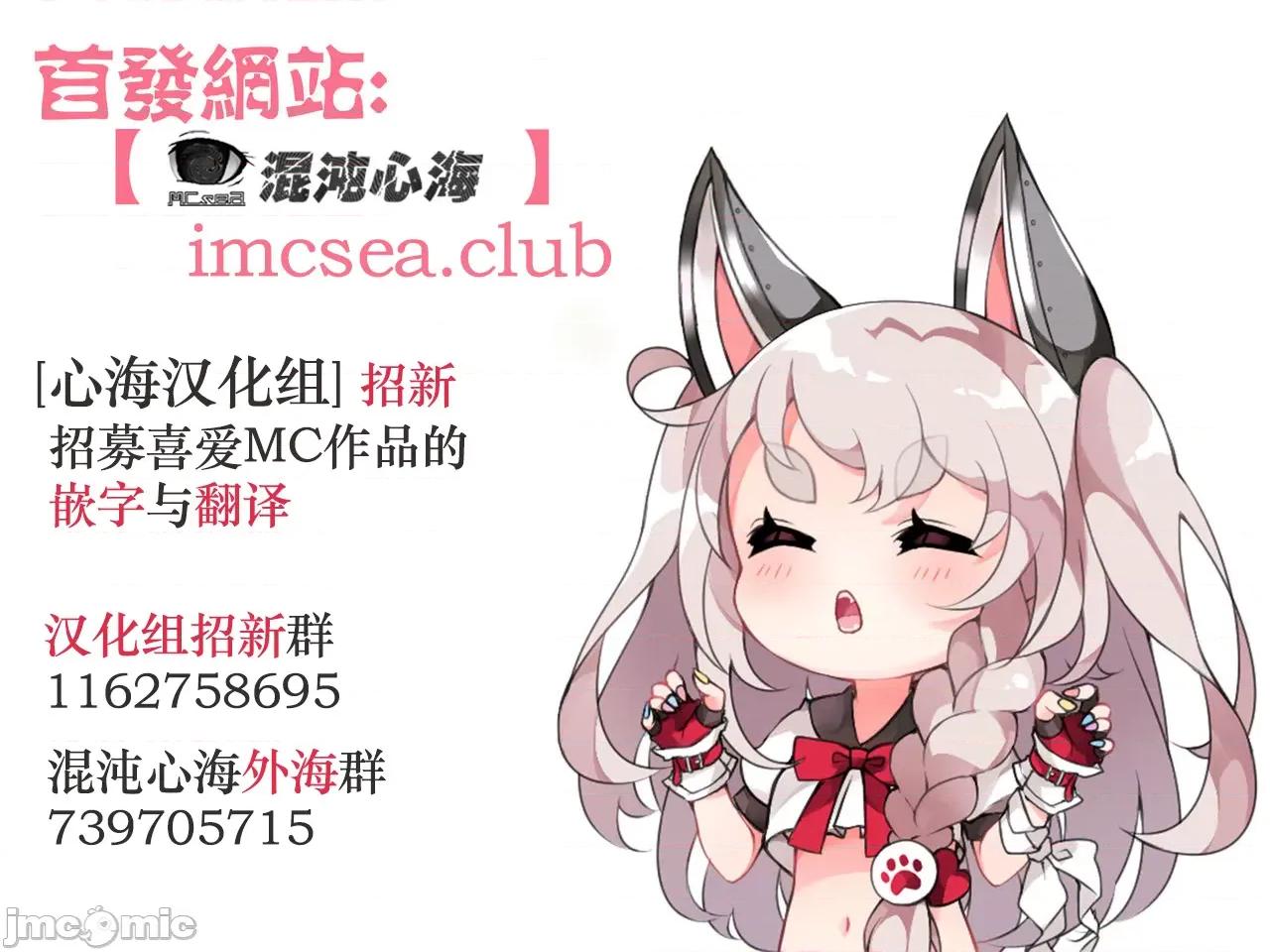 阴キャな俺が魔道具を使ってシェアハウスでハーレムをつくってみた。第1话 [心海汉化组] [おはら诚] 阴キャな俺が魔道具を使ってシェアハウスでハーレムをつくってみた。第12-13话 第45页