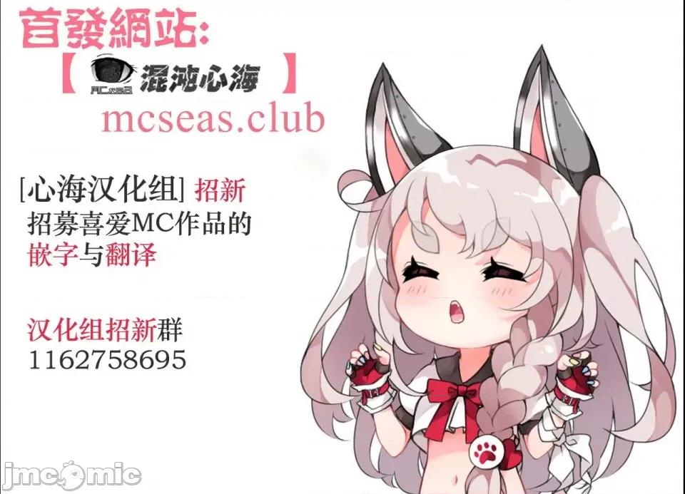 阴キャな俺が魔道具を使ってシェアハウスでハーレムをつくってみた。第1话 [おはら诚] 阴キャな俺が魔道具を使ってシェアハウスでハーレムをつくってみた。第14话 [心海汉化组] 第23页