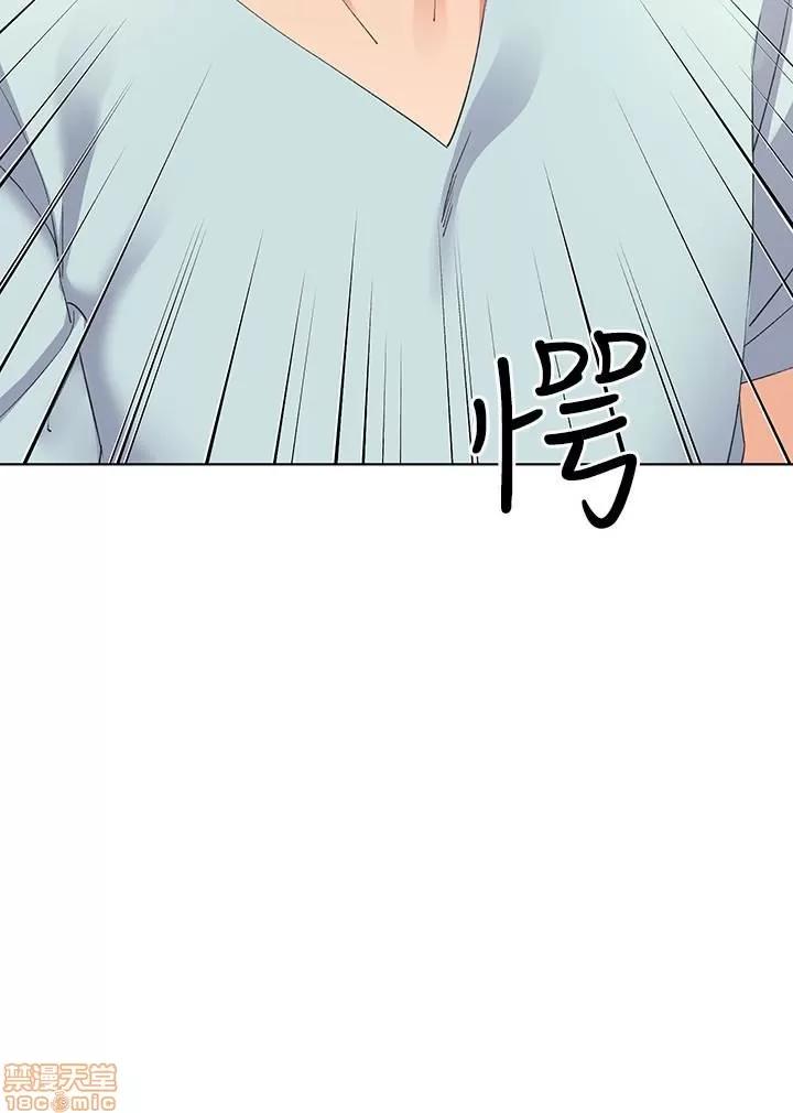 寄生夫妻 寄生夫妻 5-8 第98页