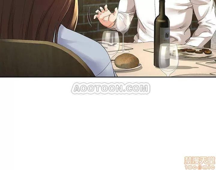 寄生夫妻 寄生夫妻 10 第20页