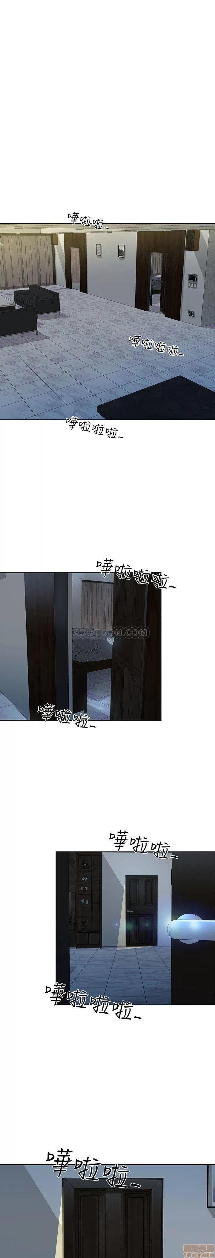 寄生夫妻 寄生夫妻 10 第23页