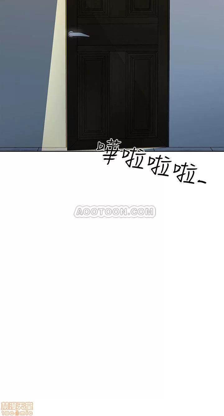 寄生夫妻 寄生夫妻 10 第24页