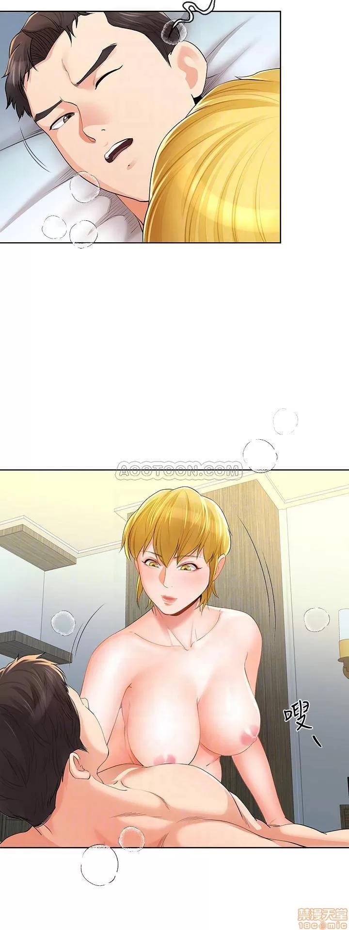 寄生夫妻 寄生夫妻 13 第16页