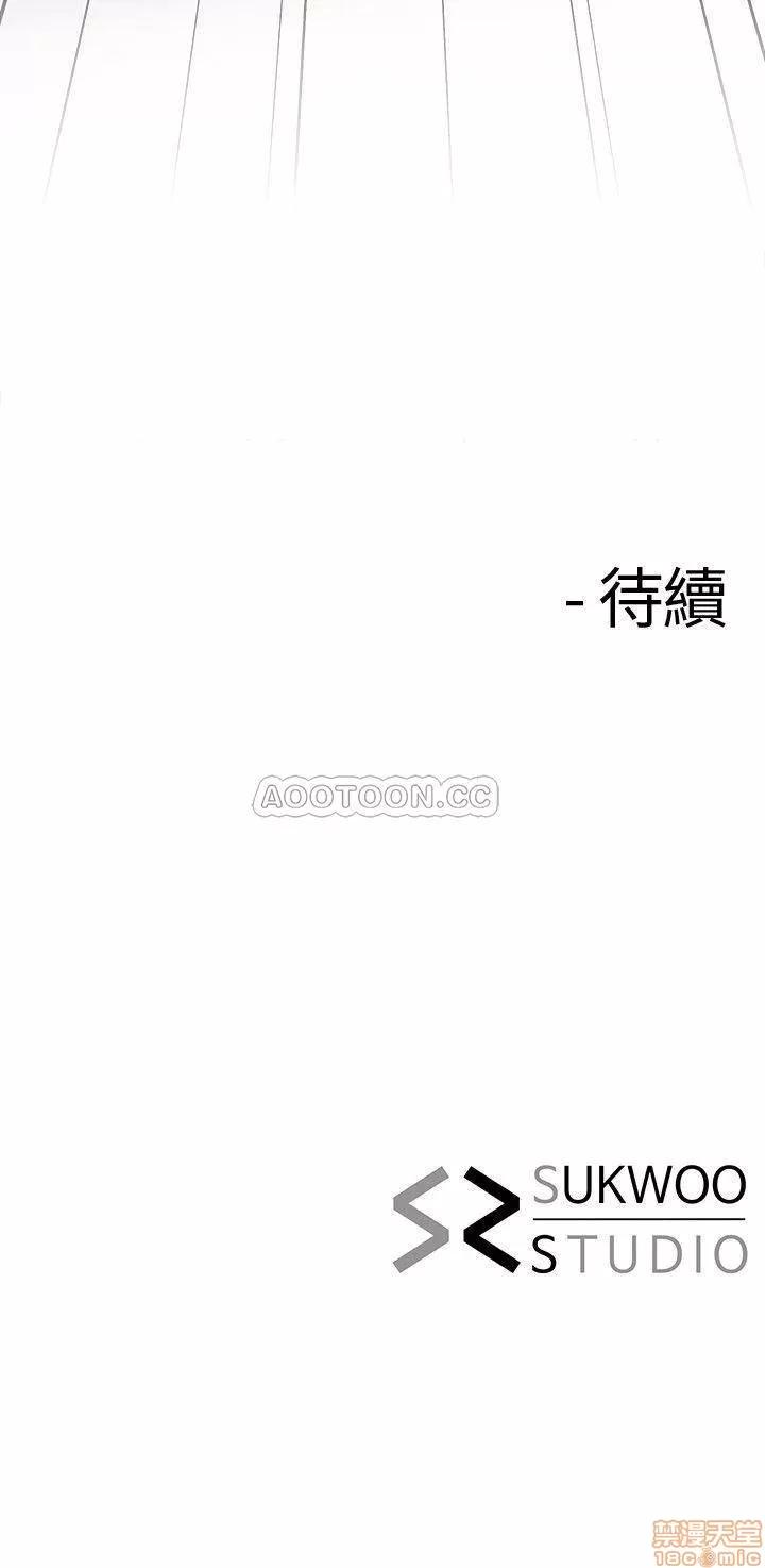 寄生夫妻 寄生夫妻 14 第24页