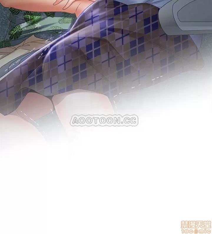 寄生夫妻 寄生夫妻 15 第3页