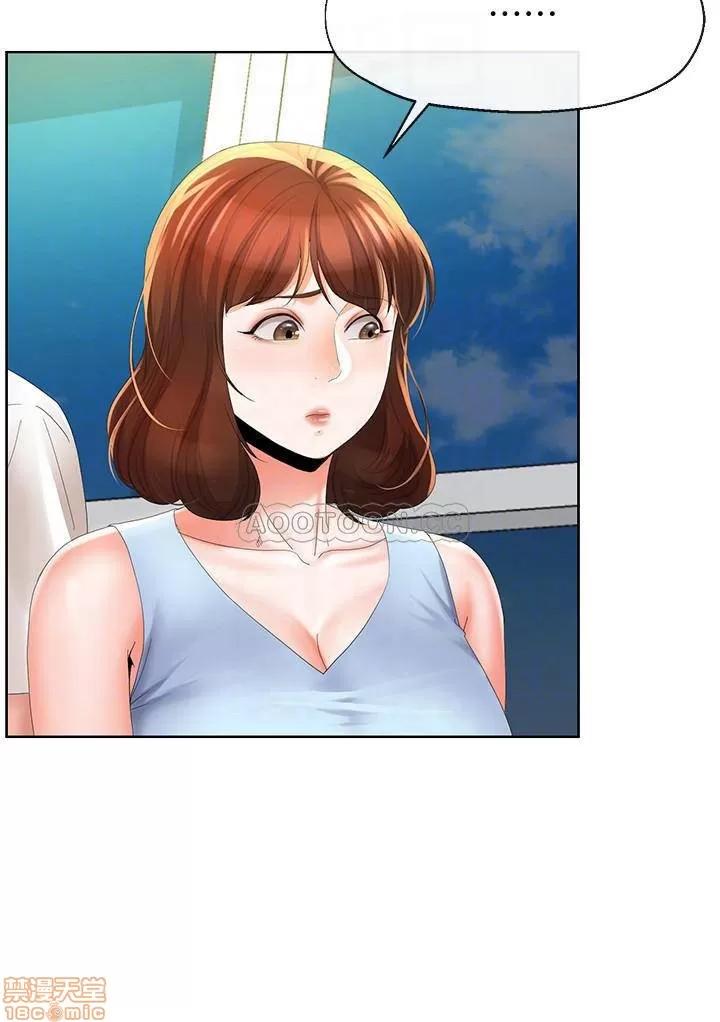 寄生夫妻 寄生夫妻 15 第7页