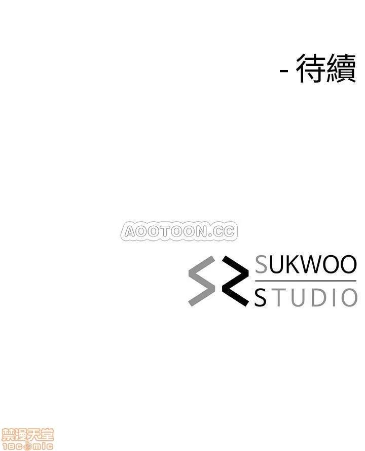 寄生夫妻 寄生夫妻 15 第24页