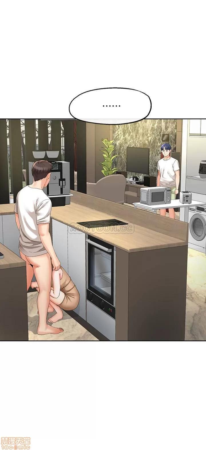 寄生夫妻 寄生夫妻 19 第3页