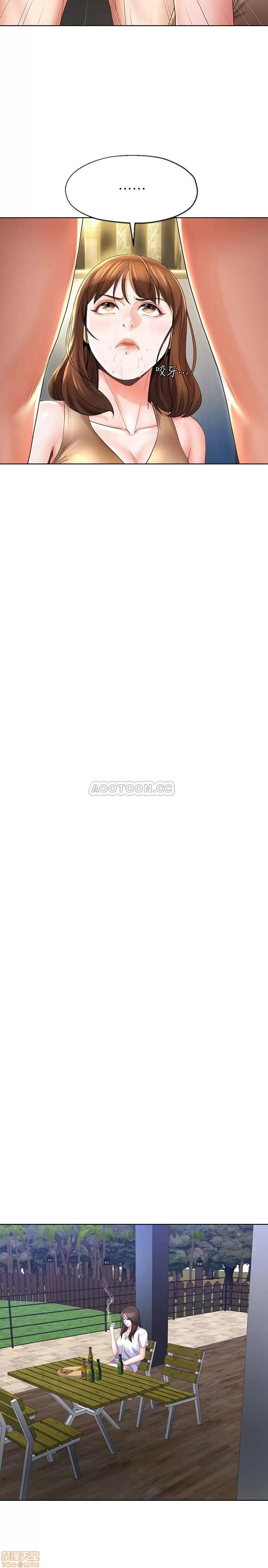 寄生夫妻 寄生夫妻 19 第18页
