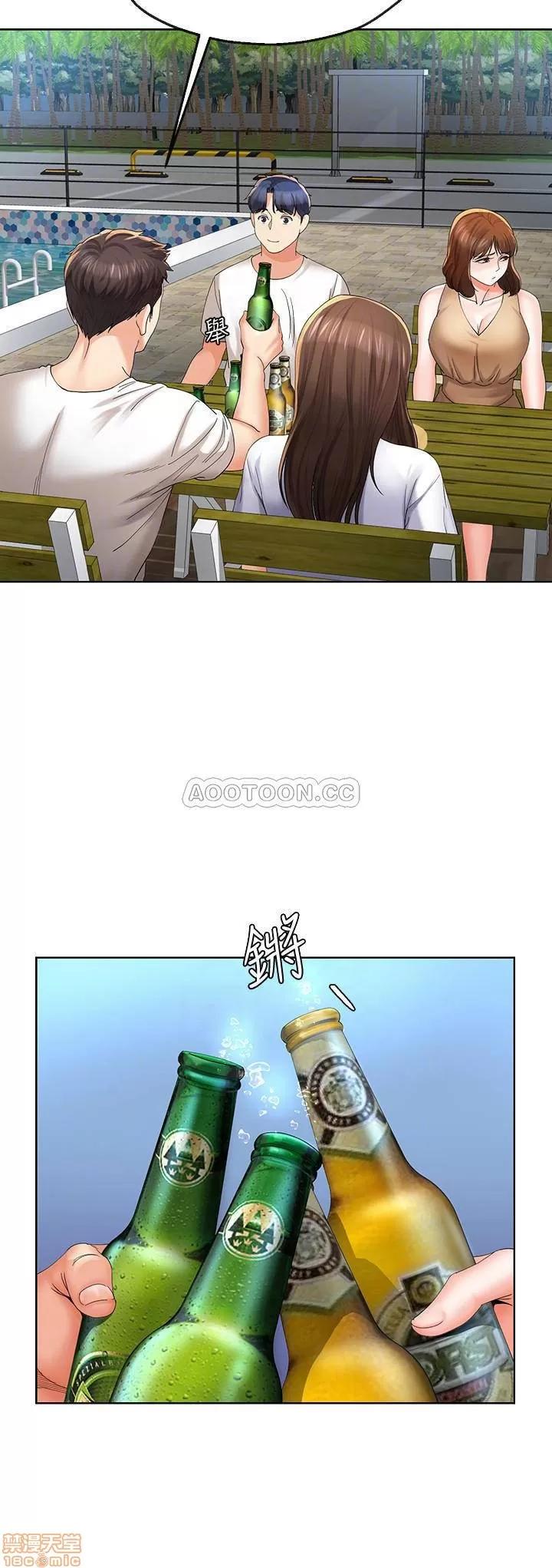 寄生夫妻 寄生夫妻 20 第6页