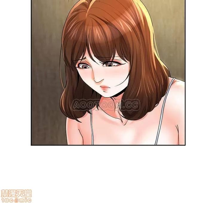 寄生夫妻 寄生夫妻 20 第13页