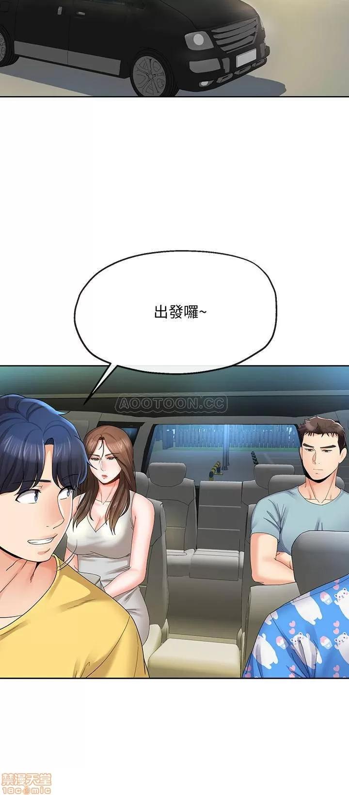 寄生夫妻 寄生夫妻 21 第21页