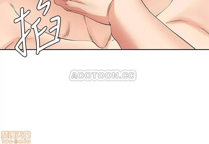 寄生夫妻 寄生夫妻 23 第22页