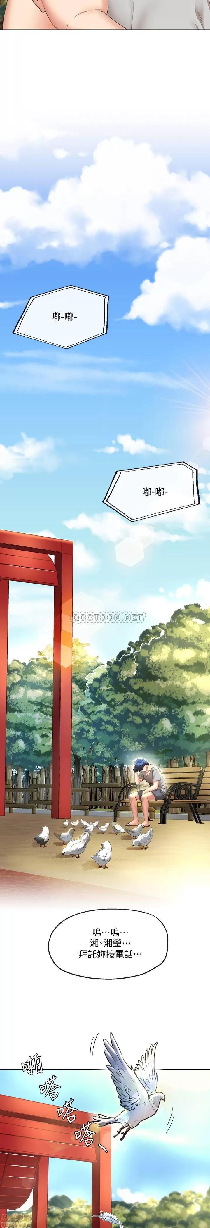 寄生夫妻 寄生夫妻 完结 第22页