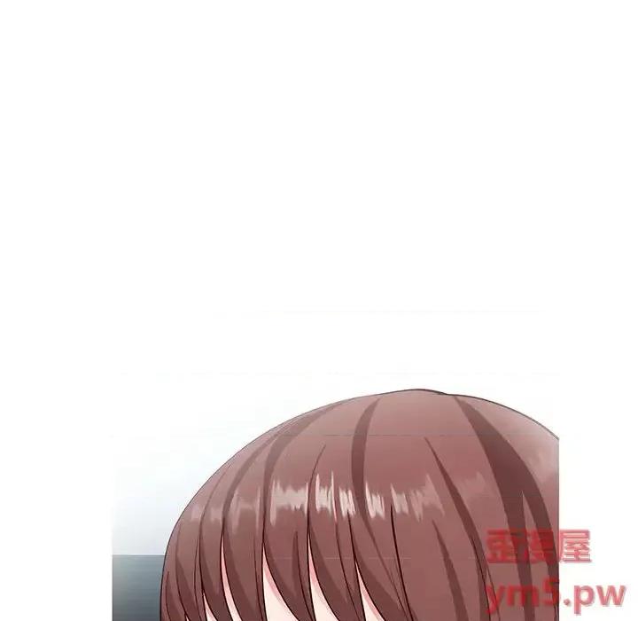 同一屋檐 同一屋檐-第 2 话 第159页