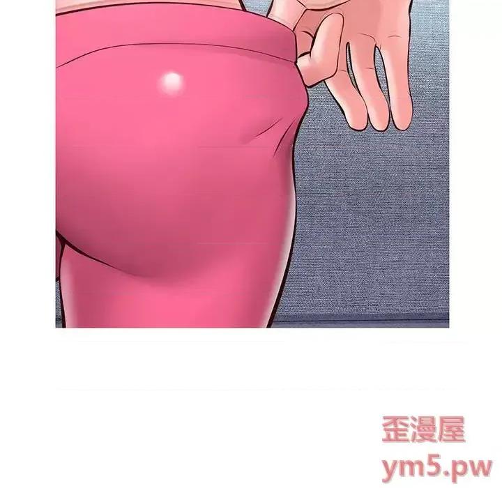 同一屋檐 同一屋檐-第 3 话 第64页