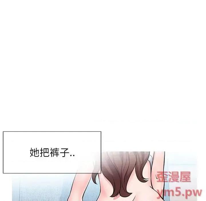 同一屋檐 同一屋檐-第 3 话 第67页