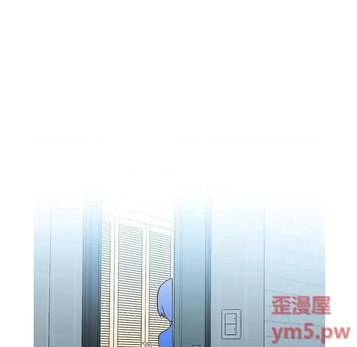 同一屋檐 同一屋檐-第 3 话 第84页
