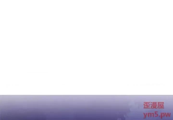 同一屋檐 同一屋檐-第 4 话 第4页