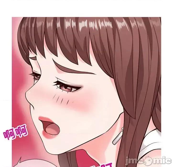 同一屋檐 同一屋檐-第 4 话 第10页