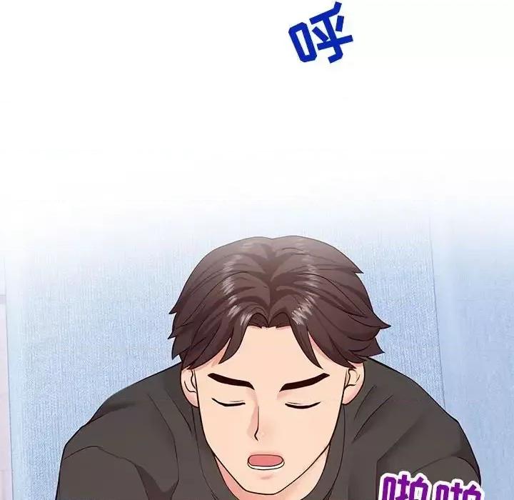 同一屋檐 同一屋檐-第 4 话 第33页